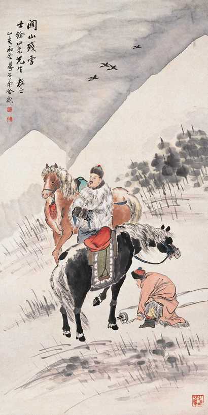 金梦石 乙亥（1935年）作 关山残雪 镜心